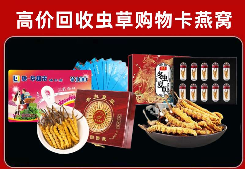 祁东回收购物卡